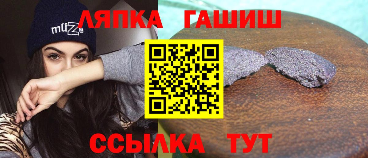 Михайловск  купить закладку  Вход с VPN  ГАШИШ индика сатива  ГАШ AMNESIA HAZE 