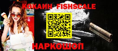 дживик Шахты