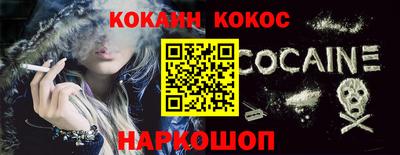 дживик Шахты