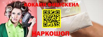 apvp Шелехов
