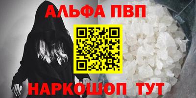 COCAINE Шебекино
