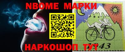 COCAINE Шебекино