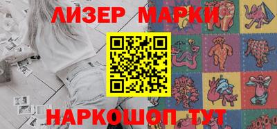 COCAINE Шебекино