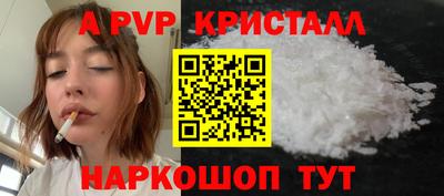COCAINE Шебекино
