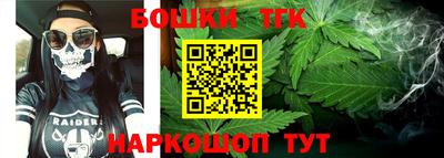 COCAINE Шебекино