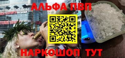 дживик Шахты