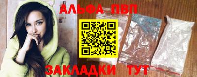 дживик Шахты