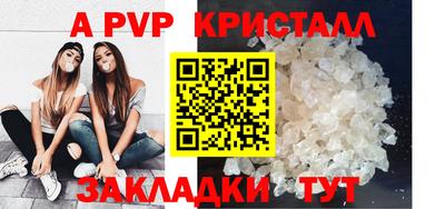 дживик Шахты