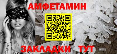 COCAINE Шебекино