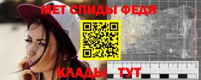 дживик Шахты