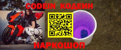 apvp Шелехов