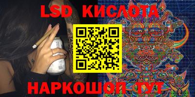 дживик Шахты