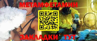 apvp Шелехов