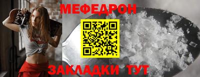 дживик Шахты