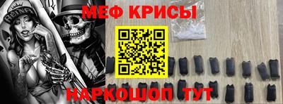 дживик Шахты
