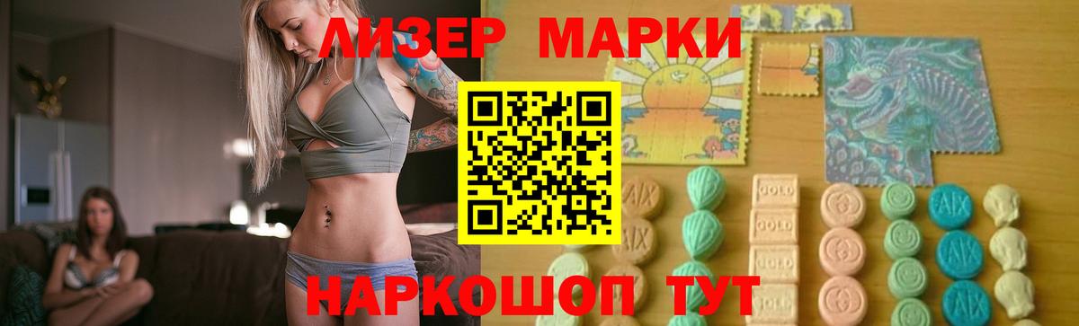 Лсд 25 экстази кислота Михайловск
