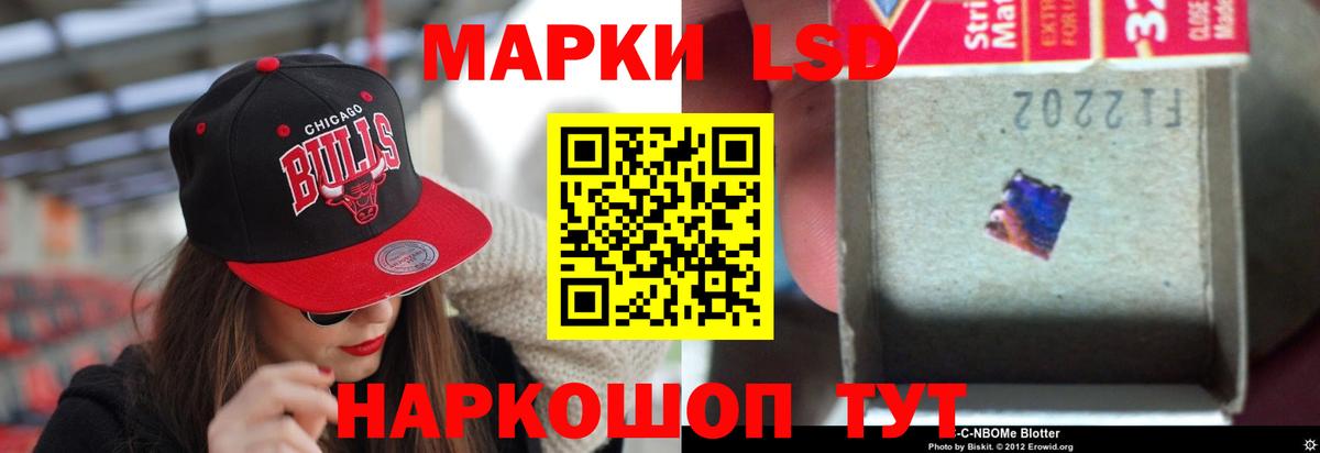 Михайловск  ЛСД экстази ecstasy  Лсд 25 экстази кислота  Вход с VPN 