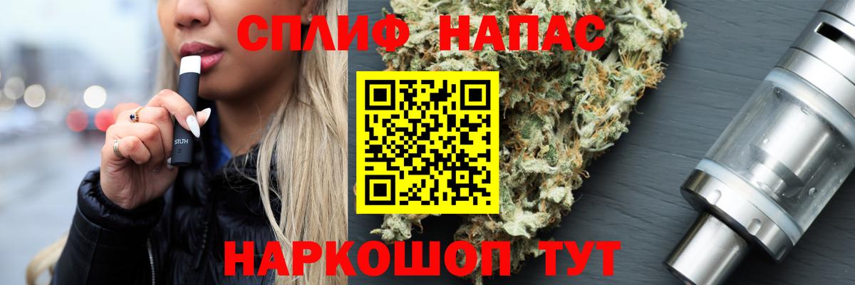 Бошки марихуана планчик  Каннабис конопля  Михайловск  Бошки марихуана сатива  Вход с VPN  Конопля Amnesia 